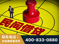 兴宁-山东某歌集团集资诈骗、非法吸收公众存款案-郑祥律师