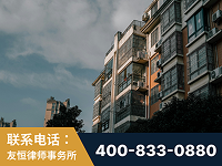 兴宁-北京某小贷公司宋某非法拘禁他人案-郑祥律师